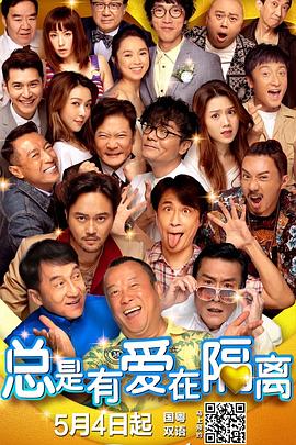 丁香六月狠狠激情综合基地
