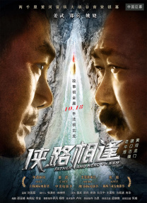 丁香六月狠狠激情综合基地